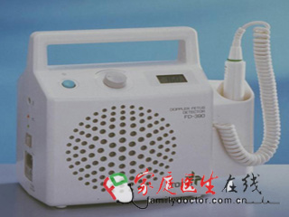 多普勒胎心听诊器(商品名：FD-380和390型多普勒胎心听诊器)