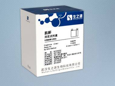 肌酐测定试剂盒(肌氨酸氧化酶法)