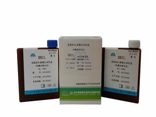 直接胆红素(D-BIL)测定试剂盒 重氮苯磺酸法