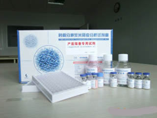 游离四碘甲状腺素检测试剂盒(光激化学发光法)