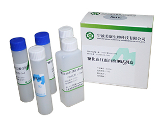 糖化血红蛋白检测试剂盒(免疫凝集法)