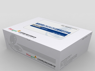 安图绿科生物 糖类抗原CA50定量检测试剂盒(磁微粒化学发光法)