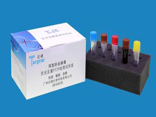 丙型肝炎病毒抗体检测试剂(胶体金法)