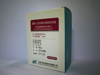 超敏C-反应蛋白(hs-CRP)测定试剂盒(胶乳增强免疫比浊法)