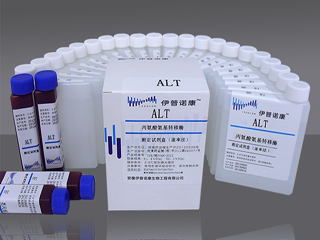 丙氨酸氨基转移酶测定试剂盒(连续监测法)干粉剂型