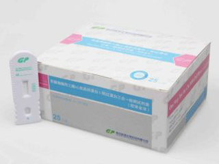 肌酸激酶同工酶(CK-MB)测定试剂盒(免疫抑制法)