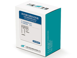 肌钙蛋白I测定试剂盒(胶乳增强免疫比浊法)