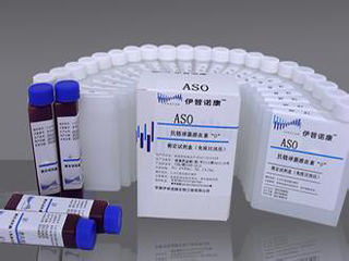 抗链球菌素O测定试剂盒-ASO (胶乳凝集法)