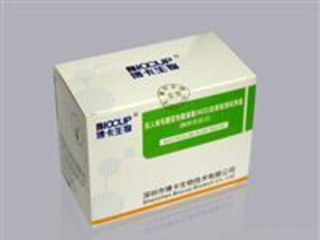 抗人绒毛膜促性腺激素抗体测定试剂盒(化学发光法)