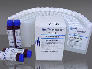 谷氨酰基转移酶测定试剂盒-GGT(速率法)