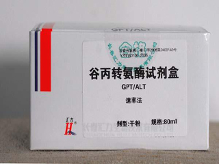 谷丙转氨酶测定试剂盒(JSCC标准化对应)