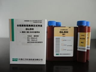 谷丙转氨酶(GPT/ALT)液体双试剂盒