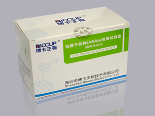 抗精子抗体诊断试剂盒(金标法)