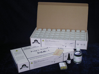 抗酸杆菌染色液试剂盒(热染法)