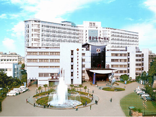 长沙市中心医院北院