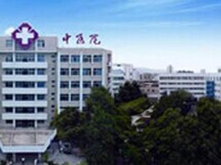 宁乡县中医医院