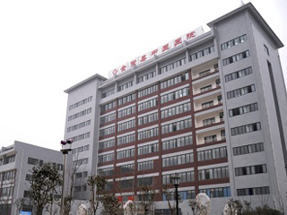 金堂县中医院