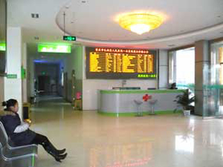 重庆市巴南区中西医结合眼科医院