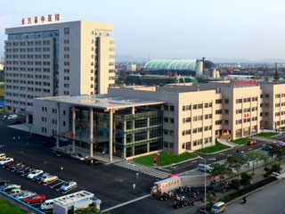 长兴县中医院