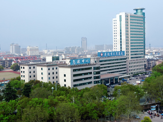 奉化市人民医院