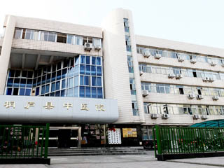 桐庐县中医院