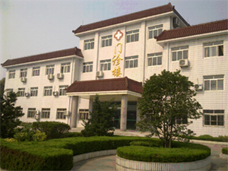 海安县第三人民医院