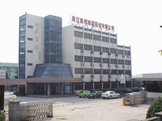 德清县第三人民医院