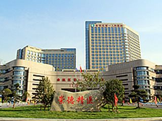 杭州市余杭区第一人民医院