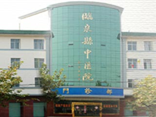临泉县中医院