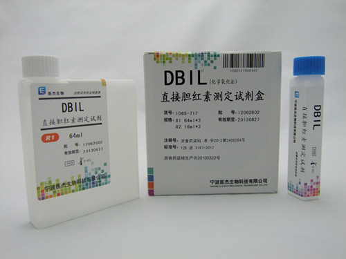 直接胆红素(BIL-D)测定试剂盒(钒酸盐氧化法)