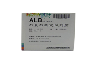白蛋白（ALB）测定试剂盒