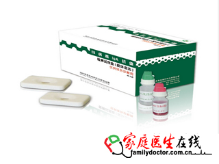 抗精子抗体检测试剂盒（胶体金法）