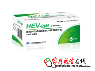 戊型肝炎病毒IgM抗体检测试剂盒(酶联免疫法)
