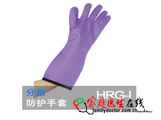HR系列医用X射线防护手套