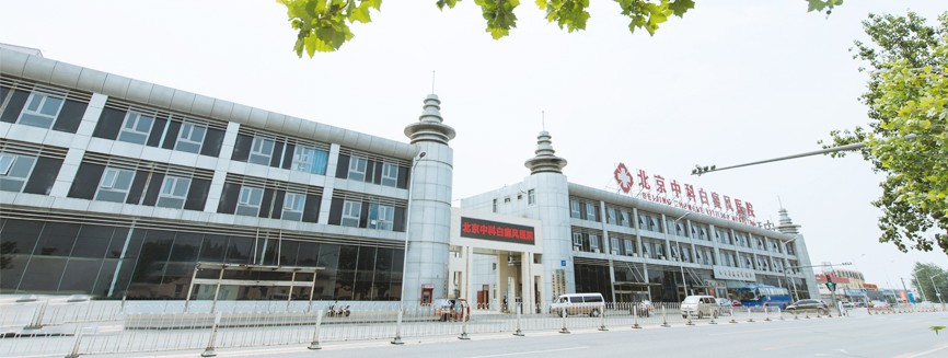北京白癜风医院