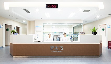 北京首大耳鼻喉医院护士站