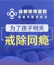 假期到来，如何应对孩子沉迷网络？