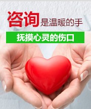 成都哪里有心理咨询？精神训练课≠正规心理治疗