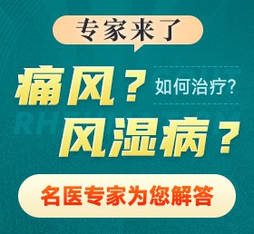 关节疼是不是风湿病？