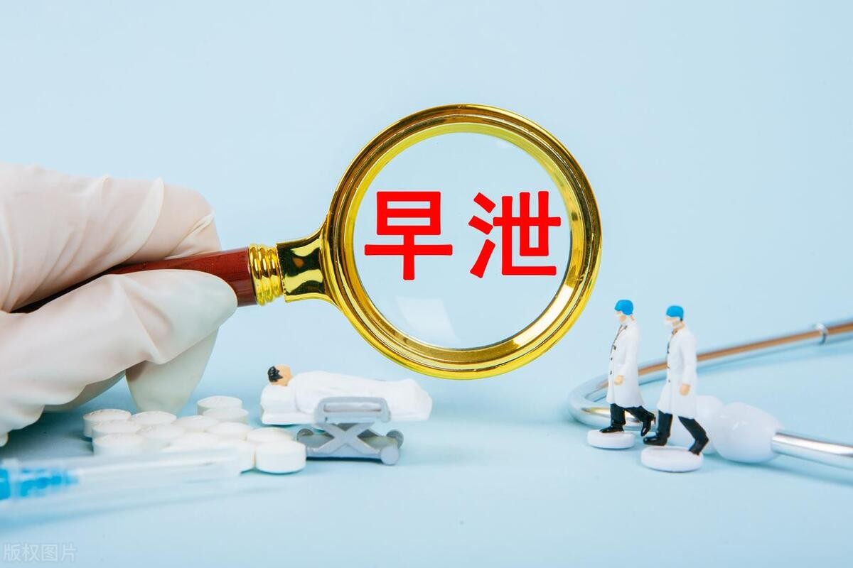 专业男科:台州好的治疗早泄医院榜单“TOP5强”台州得了早泄该怎么治疗