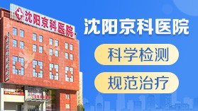 龟头炎有什么危害
