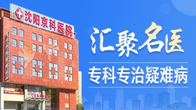 怎样治疗龟头炎