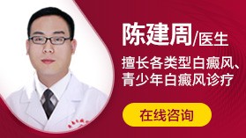济南白癜风医院 生活中如何预防白癜风