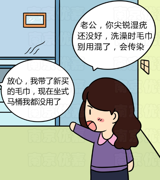 上海男性尖锐湿疣医院-尖锐湿疣的危害有什么