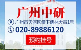 广州白点癫风医院排名-男性白癜风与生活环境有何关联?