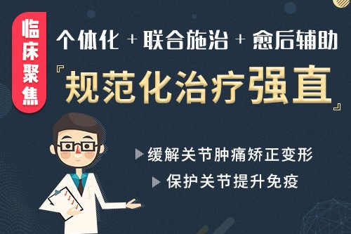 郑州哪家医院能真正治疗强直！强直性脊柱炎遗传性大吗？