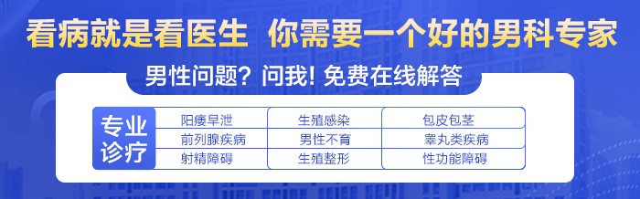 2024年重庆看男科医院排名名单“汇总”重庆正规的男科医院前十公开
