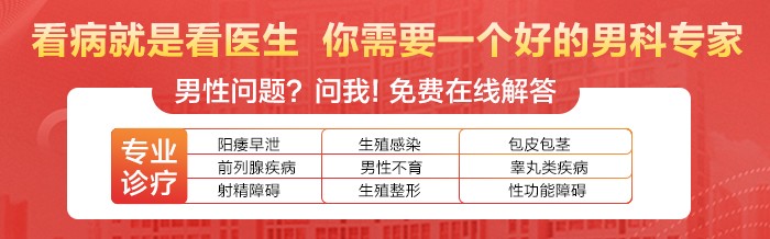 品牌医院榜单：重庆治疗男科医院4月排名公开-重庆排名靠前男科医院强势公开