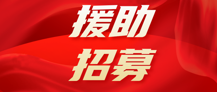 南京华夏银屑病专家排名第几知乎推荐医生-南京银屑病医院怎么样呢(援助招募