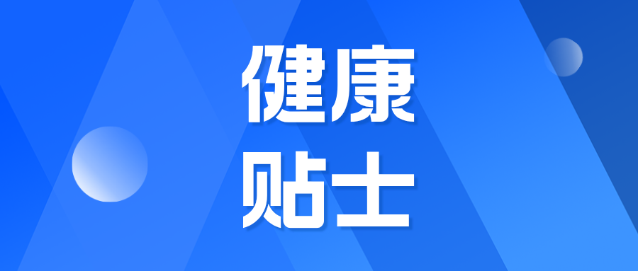 银屑病需要忌口食物 南京银屑病专家介绍